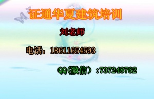 金华安全员资料员土建质量员报名热线 施工员劳务员考试科目