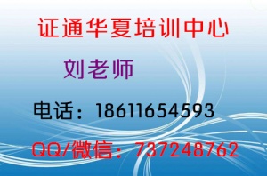 赤峰钳工木工测量工电工招生简章 什么时候报名焊工