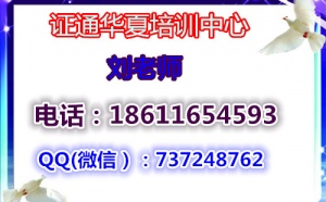 平顶山哪里能考资料员施工员取样员什么时候报名